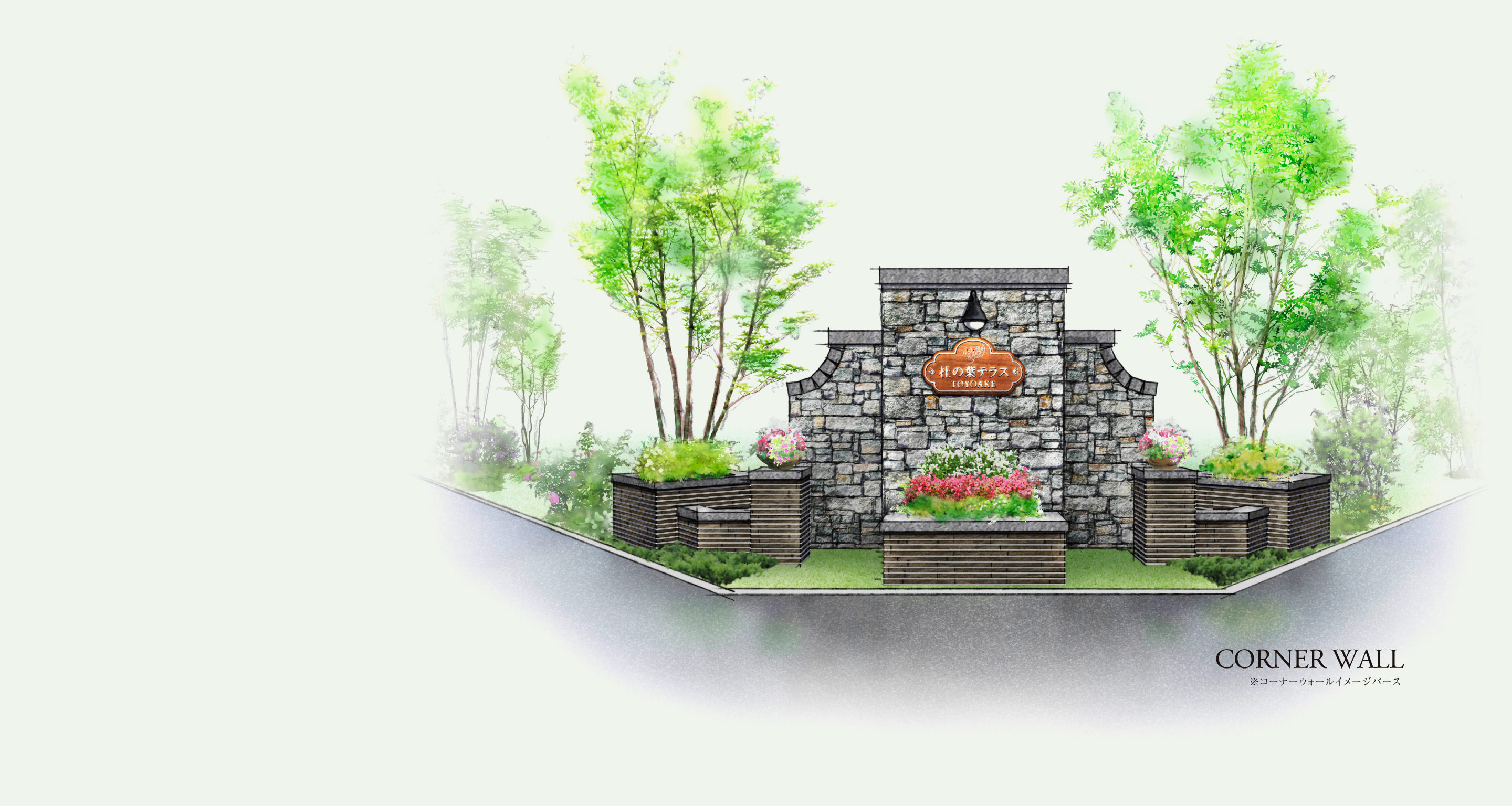 CORNER WALL※コーナーウォールイメージパース